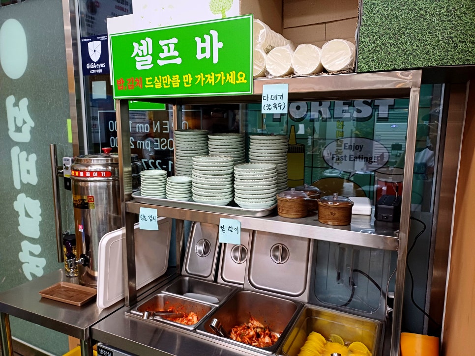 선비칼국수 고색점 사진 6