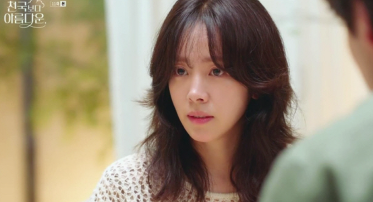  헉! 천국보다 아름다운 솜이 정체 한지민 사주 최정훈과 '환상의 사주 궁합'이었는데 '이런' 치명적 약점이?!  '결혼 가능성' 사주 풀이 바로 공개!