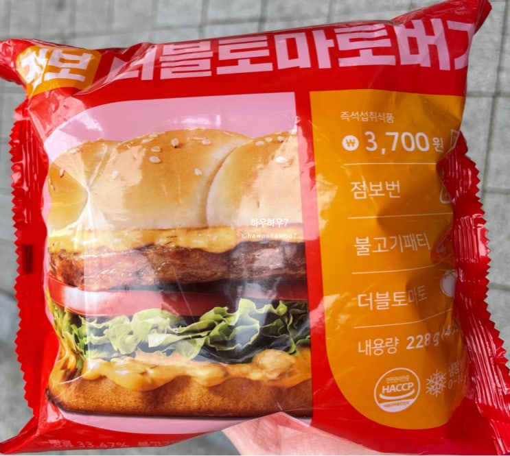 cu 편의점 햄버거 ' 점보 더블토마토버거 ' 내돈내산 솔직후기 추천? 비추천? ( CU편의점 점보더블토마토버거 가성비 좋게 재료 풍성할까? 개인적으로 정말 아쉬웠던 cu )
