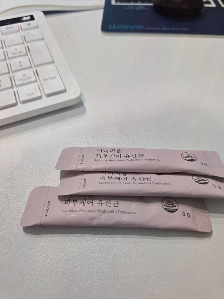  피부 유산균으로 면역력과 피부를 동시에 챙기는 이너피움 피부케어