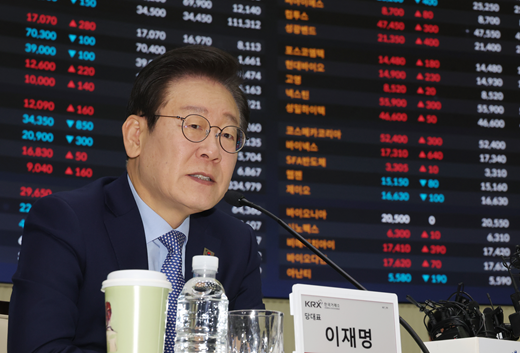 주식시장은 벌써 이재명 시대 주식시장은 벌써 이재명 시대
