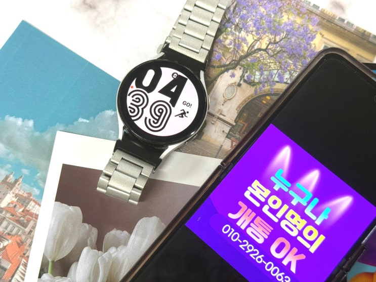 선불폰 개통 시간은? 온라인 접수 방법까지 총정리 선불폰 개통 시간은? 온라인 접수 방법까지 총정리