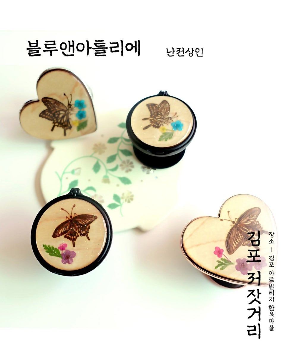블루앤아틀리에 사진 3