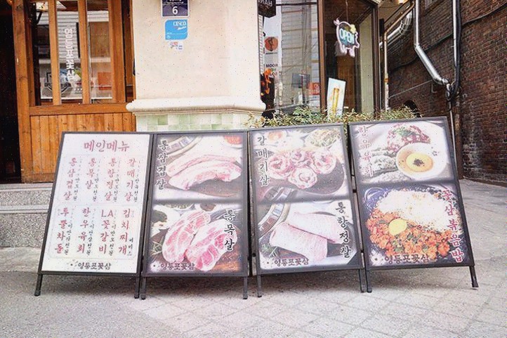  [영등포꽃삼] 다양한 고기를 즐길 수 있는 영등포역맛집 추천