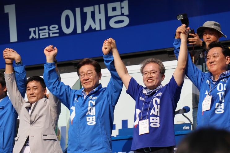 [국회의원 송기헌] <b>이재명</b> 후보 원주 방문! 원주가 파랗게... 