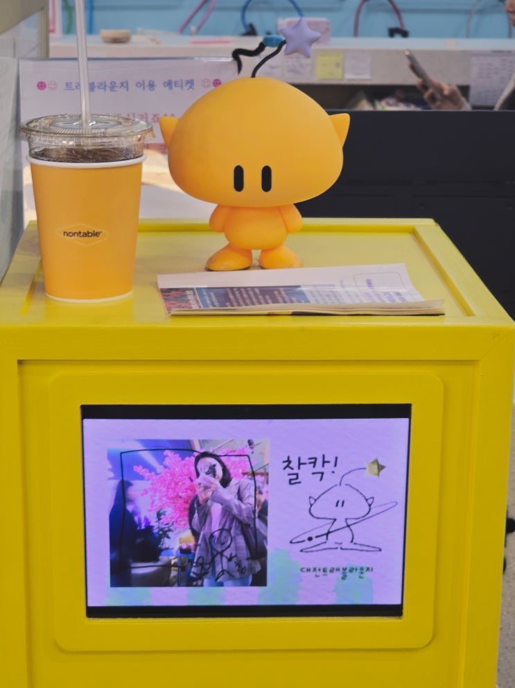  대전 트래블라운지 짐보관 꿈돌이 굿즈 구경 가능한 놀거리