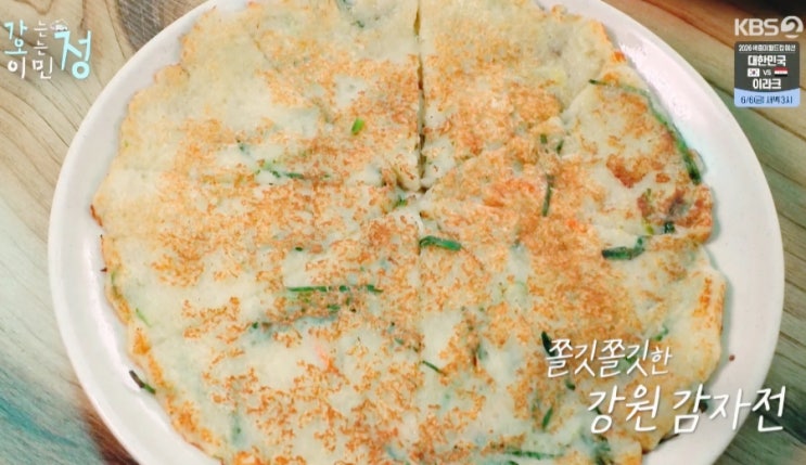 가는 정  오는 정 이민정 삼척... 내 마을 <b>이민정 닭볶음탕</b> 레시피