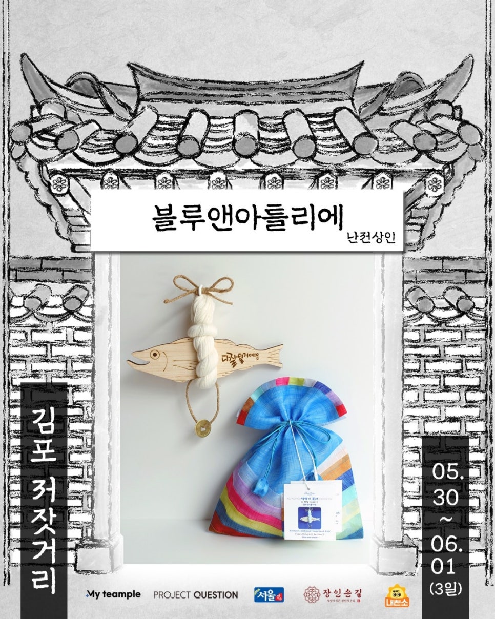 블루앤아틀리에 사진 1