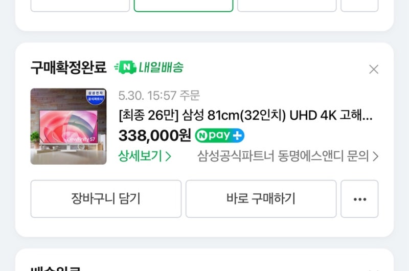 화이트뷰 이미지