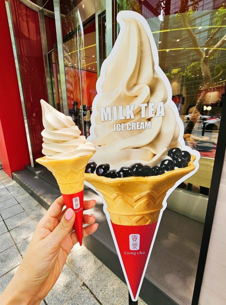 공차 밀크티 아이스크림 파는곳 가격 칼로리 추천 공차 밀크티 아이스크림 파는곳 가격 칼로리 추천