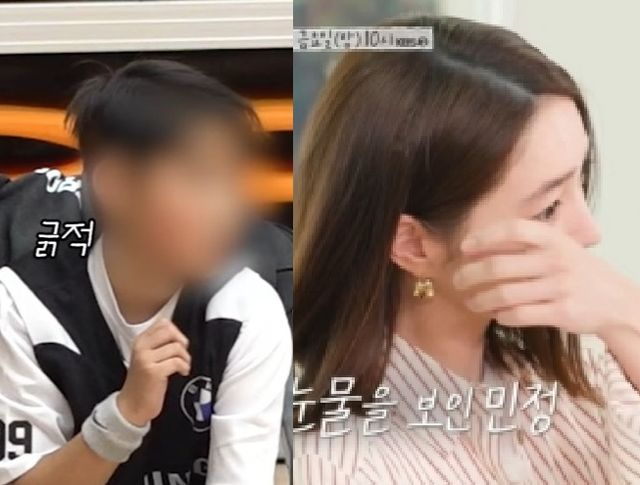 이민정<b>이병헌</b> 子, 대굴욕... "→이민정, 눈물 무슨 일 (<b>가오정</b>)... 