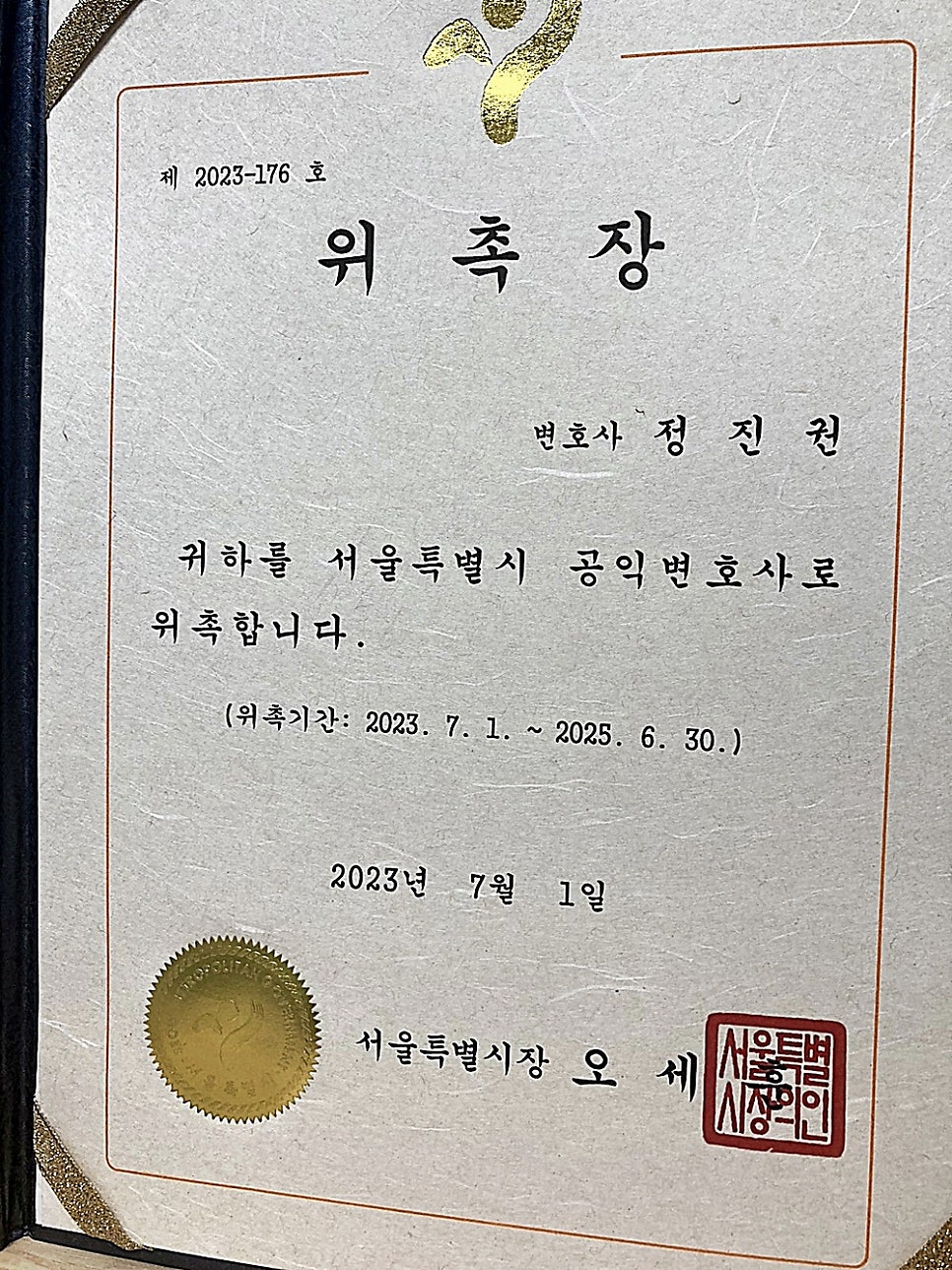 혼외자상속 재산분할문제는 관련 사진