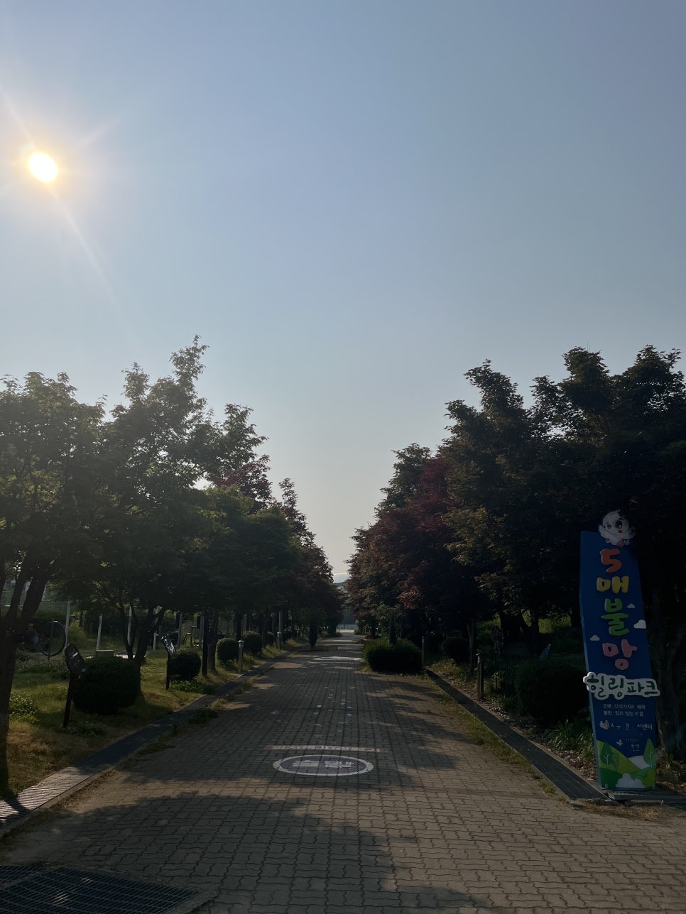 오매불망힐링파크 사진 3