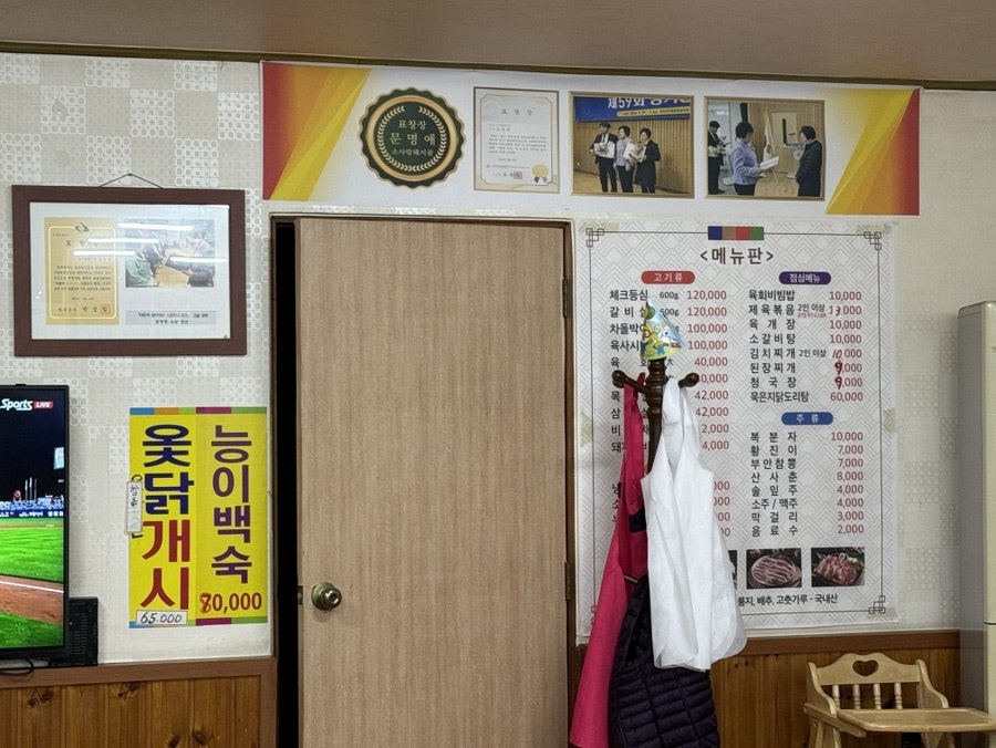 소사랑돼지꿈 사진 4