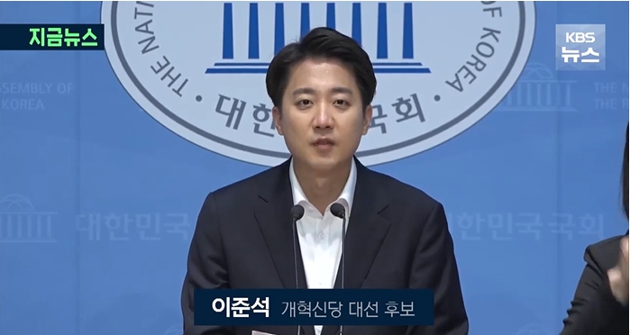  "이준석, 또 김영삼·노무현 꺼낼 것" 홍사훈쑈 신인규 변호사 예측 적중…대국민 사과는요?