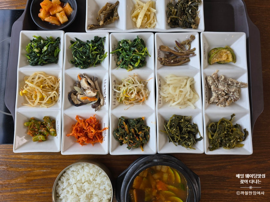 화산채 사진 5