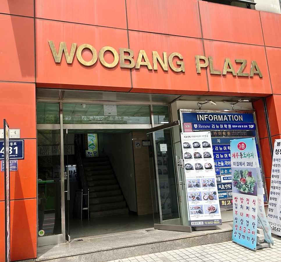 제주통도야지 사진 3