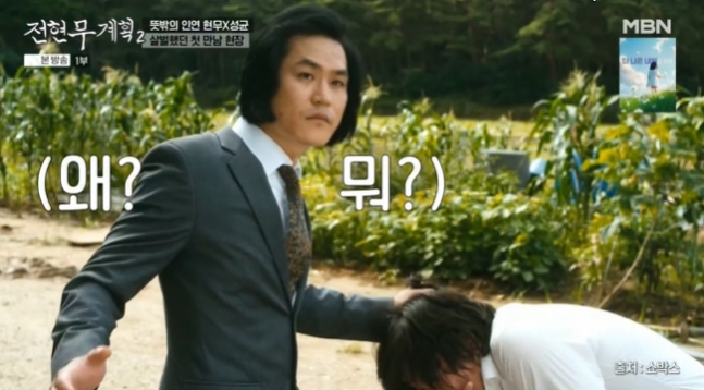 <b>전현무</b> <b>김성균</b> 진짜 깡패인줄 살벌 <b>첫인상</b>에 시사회 참석
