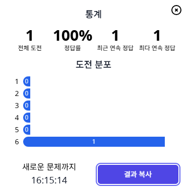  5월 31일 토요일 946번째 꼬들 힌트(↓↓↓정답은 댓글에↓↓↓)