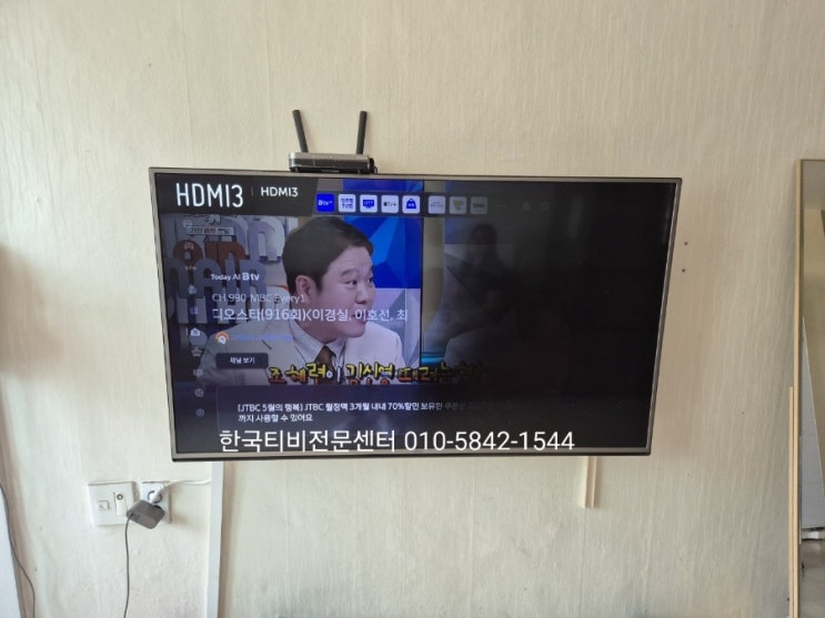  lg tv 백라이트 교체 비용은 1분만에 문의가능! 한국티비전문센터