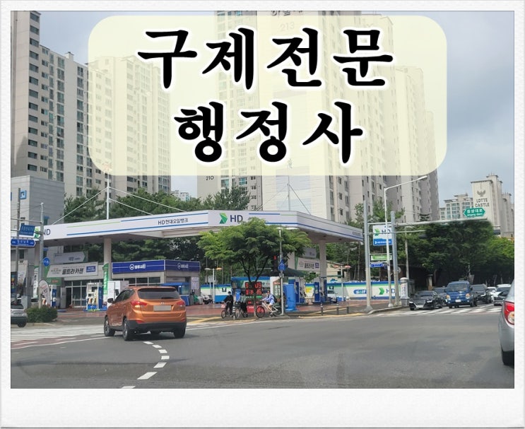  음주운전반성문 탄원서 쓰는 법, 경찰 검찰 법원 제출
