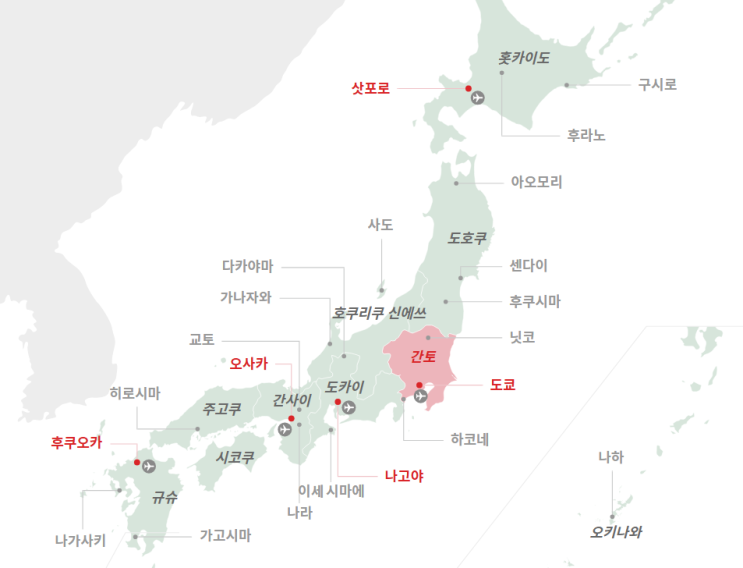  일본지도에서 찾은 도쿄·오사카·교토 ‘근교 여행지’ 추천 zip
