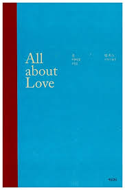  All about love(벨 훅스)