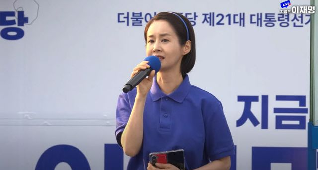 김가연, '이재명 지지 연설' 후 달린 악플에 분노 "끝까지 쫓아간다"