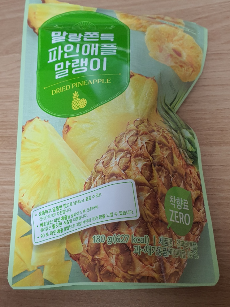 말랑쫀득 파인애플 말랭이&건무화과&초코망고