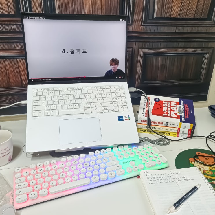  네이버 홈피드 노출 쭌이덕이 찢었다
