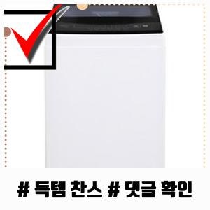 밀레 트윈도즈 울트라페이스1 세탁기 세제 추천