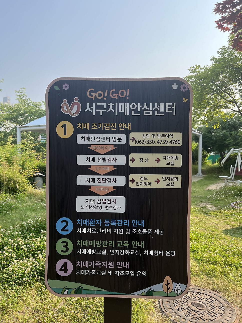 오매불망힐링파크 사진 8