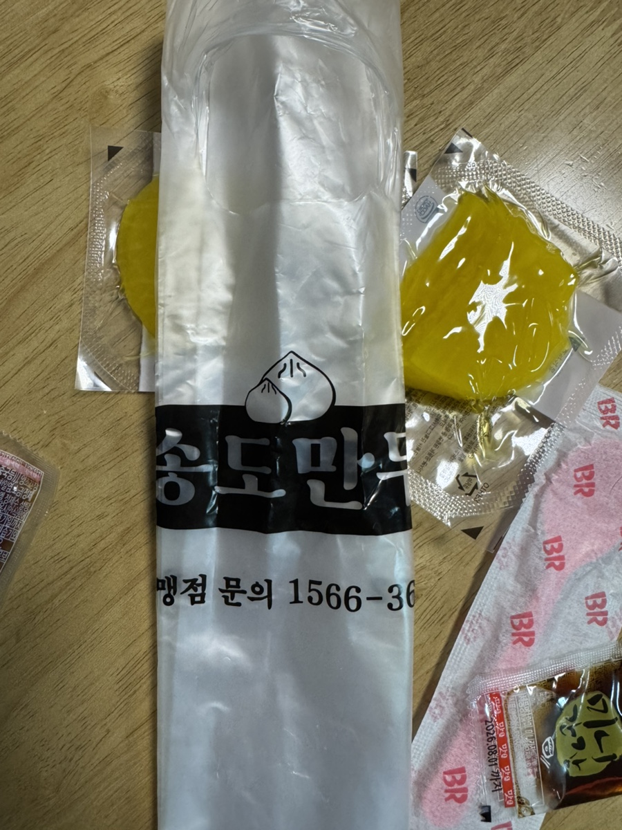 송도만두 서창점 사진 4