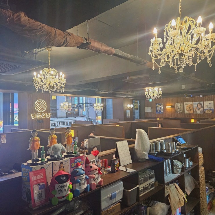  종강 기념 모임, 단골손님 강남1호점에서 즐기는 맛있는 저녁, 강남역술집