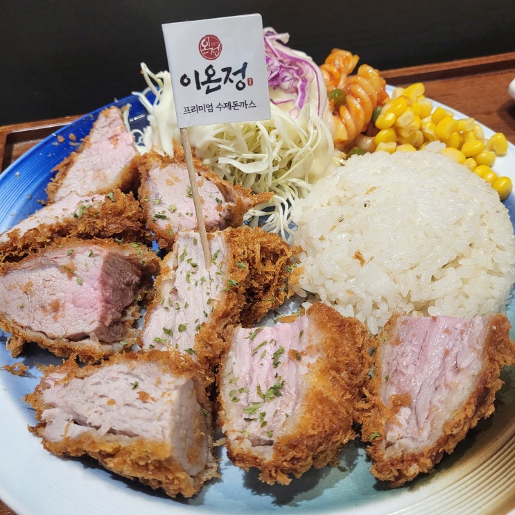  장지역 가든파이브 맛집 추천 이온정 돈까스 후기