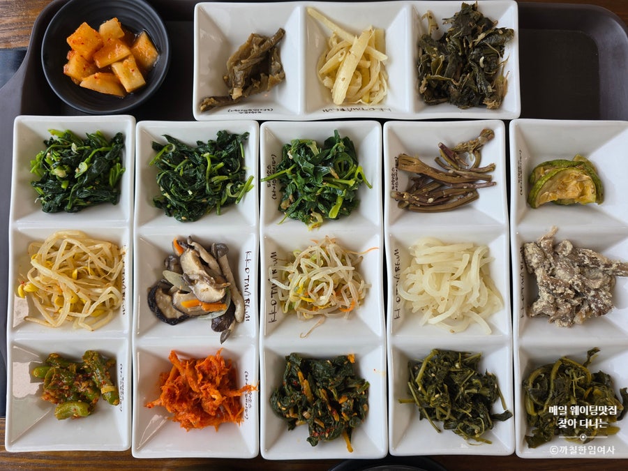 화산채 사진 4