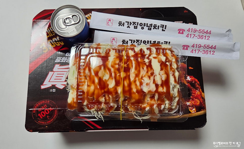 처갓집양념치킨 삼전점 사진 4