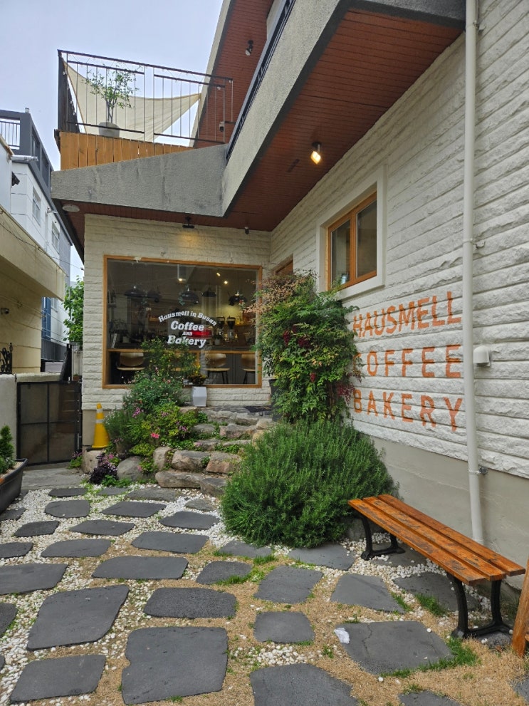  [광안리카페] 부산에서 소금빵은 여기! 하우스멜