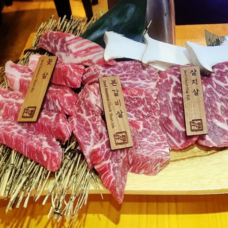 정자동 중심상가 단골 고깃집 소고기에소주한잔 가족외식 찐후기 정자동 중심상가 단골 고깃집 소고기에소주한잔 가족외식 찐후기