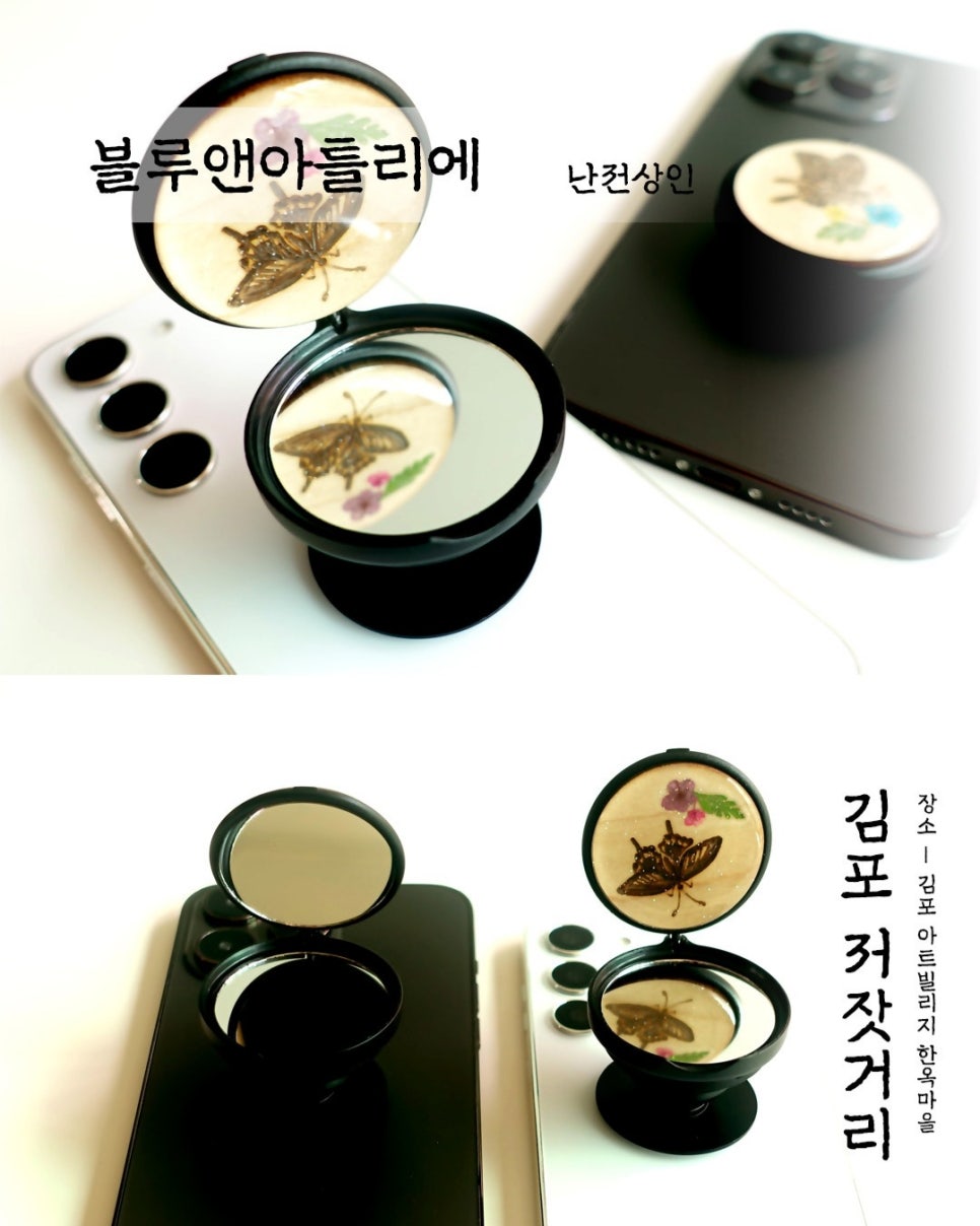 블루앤아틀리에 사진 4