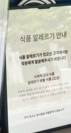 BHC 팝 롯데프리미엄아울렛이천점 사진 6