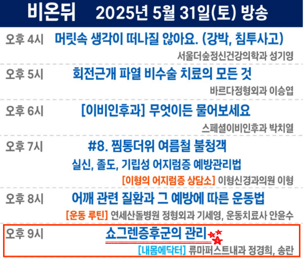 퍼스트내과 이미지