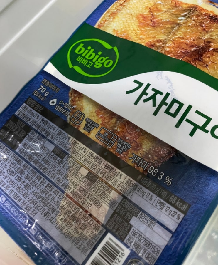 비비고 생선구이 골라담기, 바쁜 일상 속 최고의 간편식! 비비고 생선구이 골라담기, 바쁜 일상 속 최고의 간편식!