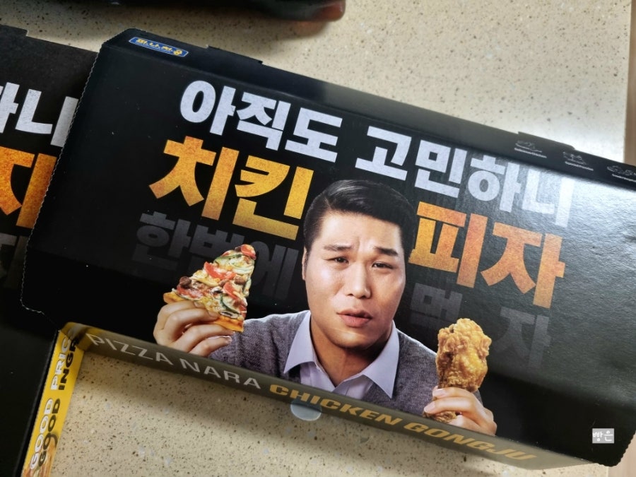 피나치공 시흥은행점 사진 3