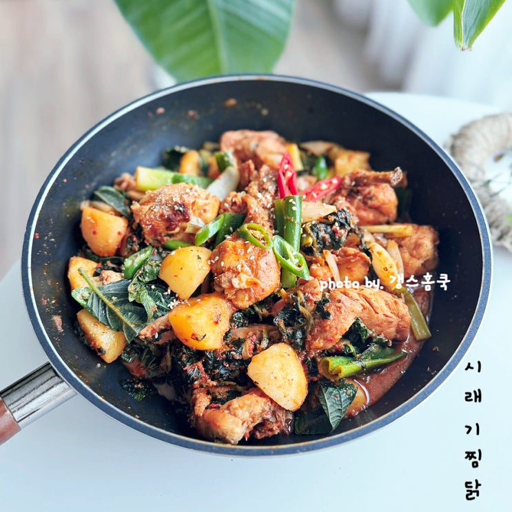 <b>편스토랑</b> <b>장신영</b> 시래기 찜닭 만들기 닭 감자탕 레시피 대박... 