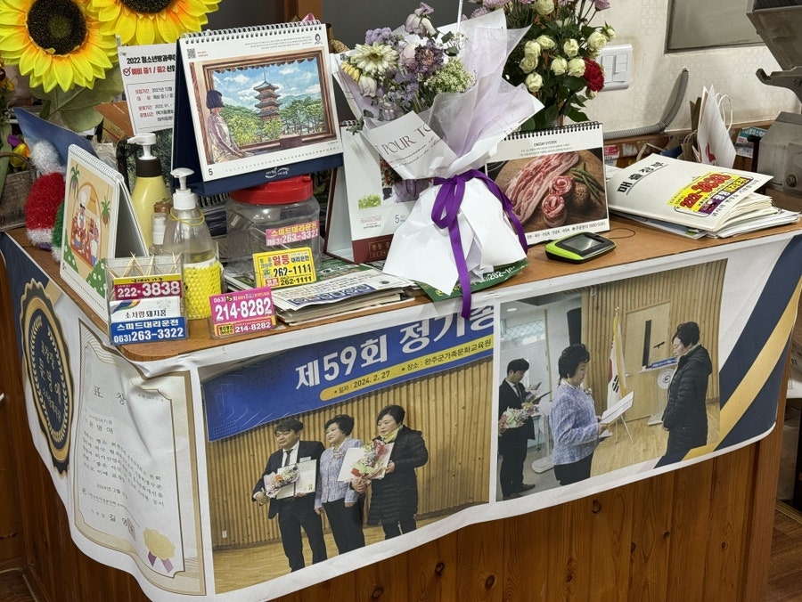소사랑돼지꿈 사진 5