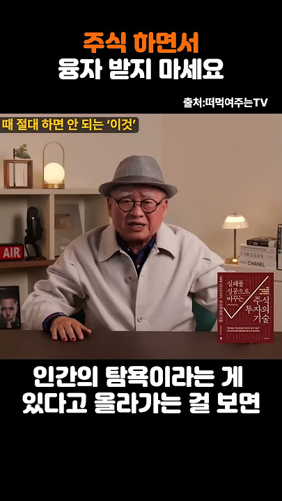 주식투자하면서 융자 받지 마세요 주식투자하면서 융자 받지 마세요