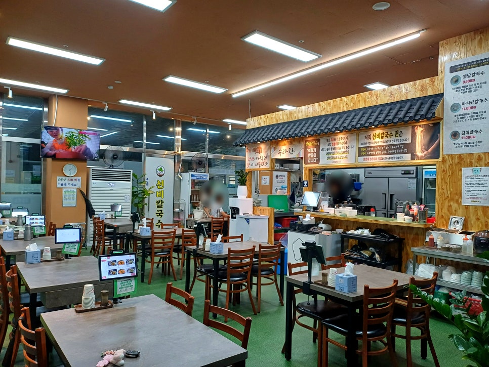 선비칼국수 고색점 사진 4