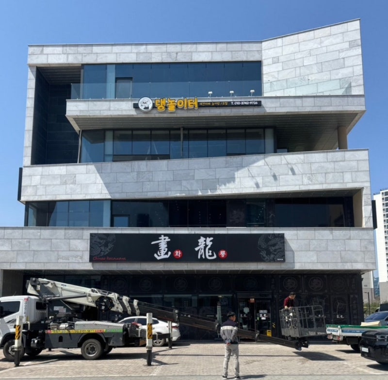 사진 5