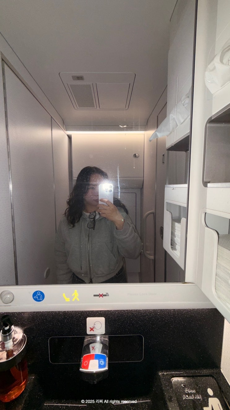  카타르항공 이코노미 기내식 어메니티 도하공항 경유